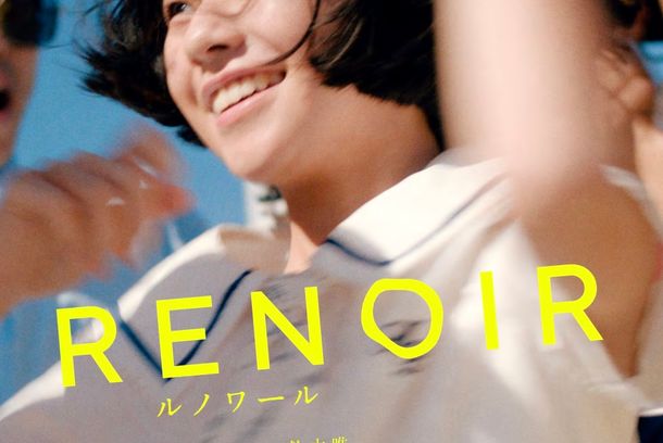 still / picture for RENOIR