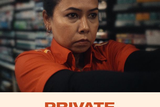 still / picture for Private Property