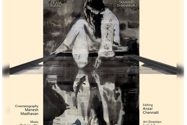 still / picture for Nishiddho